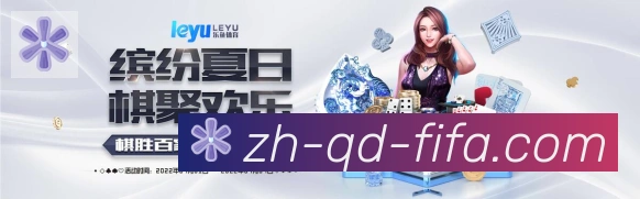 电竞直播专区